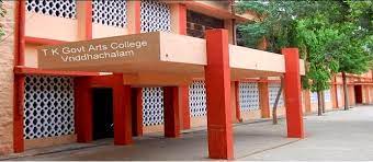 Thiru Kolanjiappar Government Arts College